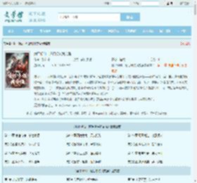 躺平修仙:道侣修炼我变强最新章节,躺平修仙:道侣修炼我变强无弹窗 - 文学馆