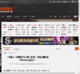 一鸣惊人!外媒给Xbox新掌机9分:市面上最好的Windows掌机之一 _ 游民星空 GamerSky.com
