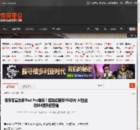 库克官宣全新iPad Pro登场!搭载超强劲M5芯片 AI性能较M4提升超四倍 _ 游民星空 GamerSky.com