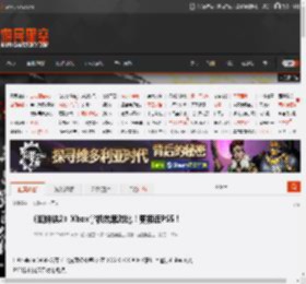 《蜘蛛侠2》Xbox掌机效果对比!更接近PS5! _ 游民星空 GamerSky.com