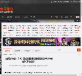 《宝可梦传说:Z-A》正式发售 模拟器版已能以4K/60帧在PC平台运行 _ 游民星空 GamerSky.com