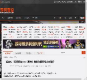 超走心!印尼网友cos《原神》角色为服兵役丈夫践行 _ 游民星空 GamerSky.com