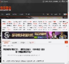 顽皮狗新作情报汇总:《最后生还者3》《神秘海域》新作等 你最期待哪款作品? _ 游民星空 GamerSky.com
