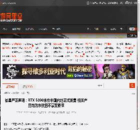 微星严正声明:RTX 5090未在中国内地正式发售 相关产品均为水货且不享受质保 _ 游民星空 GamerSky.com