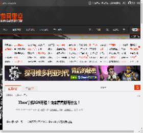 Xbox掌机IGN开箱!快来看看都有什么! _ 游民星空 GamerSky.com