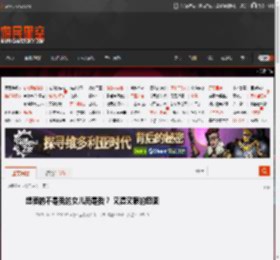 想要的不是我的女儿而是我? 又湿又狠的囧图 _ 游民星空 GamerSky.com