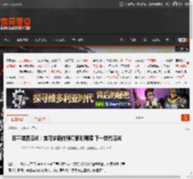 巨量泄露曝光:宝可梦新作预算低到离谱 下一世代曝光 _ 游民星空 GamerSky.com