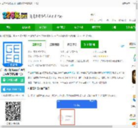 广西普通高考app官方下载-广西高考报名app(广西普通高考信息管理平台)下载v1.4.9 安卓版-2265安卓网