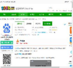 百度高考app下载安装最新版本-百度ai高考志愿填报系统(更名百度)下载v15.31.5.10安卓版-2265安卓网