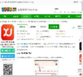 mind 思维导图app最新版下载-mind 思维导图手机版(更名寻简思维导图SuperMinds mind map)下载v3.3.2安卓官方版-2265安卓网