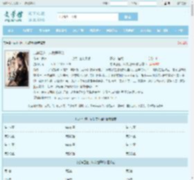 成神证道,从做鬼开始最新章节,成神证道,从做鬼开始无弹窗 - 文学馆