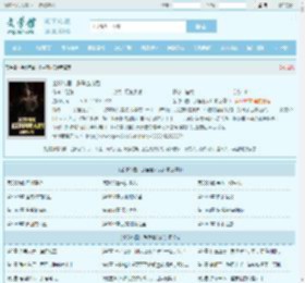 全球帝国:朕登基以后最新章节,全球帝国:朕登基以后无弹窗 - 文学馆