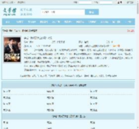 穿越:我成了女主的羁绊对象最新章节,穿越:我成了女主的羁绊对象无弹窗 - 文学馆
