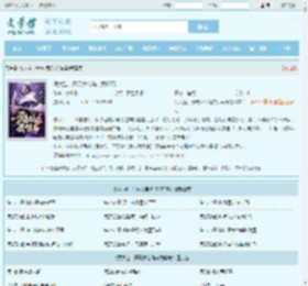 假太监,开局女帝跪求我解毒全文免费阅读,假太监,开局女帝跪求我解毒完整版 - 文学馆