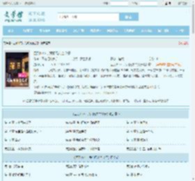回到1978,我和兄弟当父子全文免费阅读,回到1978,我和兄弟当父子完整版 - 文学馆