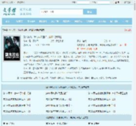 副本游戏:我与神明画押,神明骂我开挂全文免费阅读,副本游戏:我与神明画押,神明骂我开挂完整版 - 文学馆