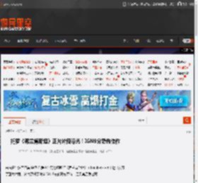托罗《弗兰肯斯坦》正片片段曝光!IGN9分恐怖佳作 _ 游民星空 GamerSky.com