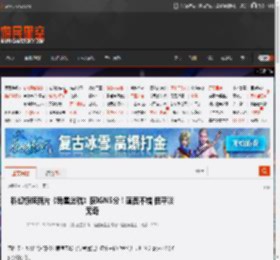 科幻惊悚新片《异星迷航》获IGN5分!画面不错 但平淡无奇 _ 游民星空 GamerSky.com