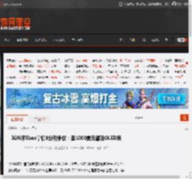 IGN评Xbox掌机9分引争议:卖1000美元都没OLED屏 _ 游民星空 GamerSky.com