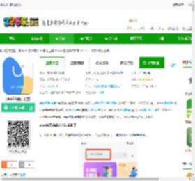 vivo应用商店下载安装正版app-vivo应用商店官方下载v9.17.21.0安卓最新版本-2265安卓网