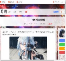 鸣潮卜灵什么时候出-鸣潮卜灵上线时间_游侠手游