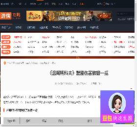 ???????逃离鸭科夫哪把武器好-武器伤害数据一览-游侠网