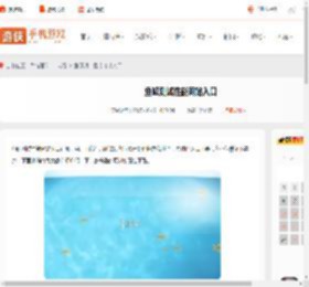 鱼缸测试性能网站入口-鱼缸测试性能网站fishbowl入口_游侠手游