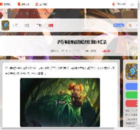 穿越时间流牧师新卡有哪些-炉石传说穿越时间流牧师新卡汇总_游侠手游