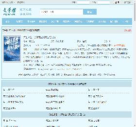 海上求生:会开盲盒的我包无敌的最新章节,海上求生:会开盲盒的我包无敌的无弹窗 - 文学馆