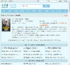 名义:高玉良女婿救场,逆风翻盘全文免费阅读,名义:高玉良女婿救场,逆风翻盘完整版 - 文学馆