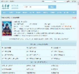 参加武考后,我一路无敌最新章节,参加武考后,我一路无敌无弹窗 - 文学馆