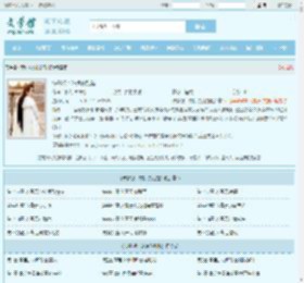综影视:姑娘你别跑最新章节,综影视:姑娘你别跑无弹窗 - 文学馆