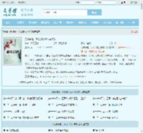 无限穿越:我认识的女神有点多全文免费阅读,无限穿越:我认识的女神有点多完整版 - 文学馆