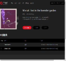 千千音乐