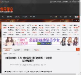 《宝可梦传说:Z-A》城市堪称《楚门的世界》!让你误以为真能离开 _ 游民星空 GamerSky.com