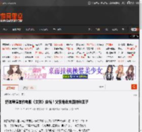 舒淇导演首作电影《女孩》定档!父亲角色充满特殊因子 _ 游民星空 GamerSky.com