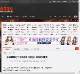 又双叒叕来了?玩家反应《战地6》奖励发放错误! _ 游民星空 GamerSky.com