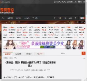 《黑神话:悟空》更新后小西天下大雪了!陈彼得名字被框上 _ 游民星空 GamerSky.com