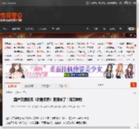 国产赛博朋克《琉隐无界》更新来了!双刀帅炸 _ 游民星空 GamerSky.com