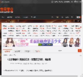 《上古卷轴6》新消息汇总:发售窗口预测、海战等 _ 游民星空 GamerSky.com