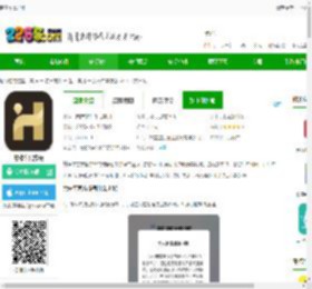 慧停车app下载安装-慧停车官方版下载v8.0.10安卓版-2265安卓网
