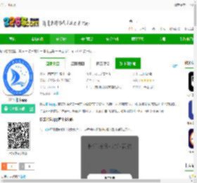 长江北斗导航应用系统下载-长江北斗app下载v3.9.9 安卓版-2265安卓网
