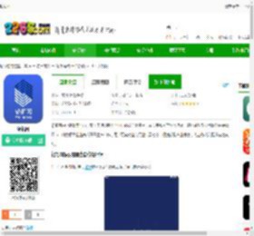铝拓网下载安卓版-铝拓网下载v1.4.5 手机版-2265安卓网