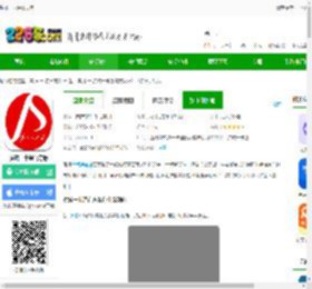 南昌洪城一卡通app下载-洪城一卡通官方版下载v3.1.1安卓手机版-2265安卓网