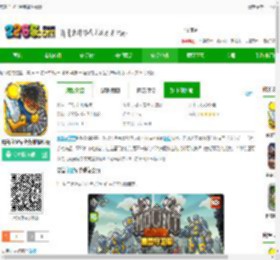 魔兽守卫军中文破解版下载-魔兽守卫军全英雄解锁版下载v1.7 安卓无敌版-2265安卓网