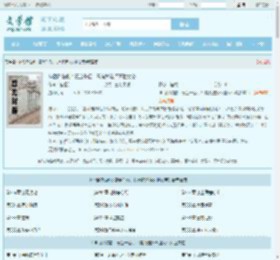 神话降临前:氪金千亿,只有我选择灭世女帝最新章节,神话降临前:氪金千亿,只有我选择灭世女帝无弹窗 - 文学馆