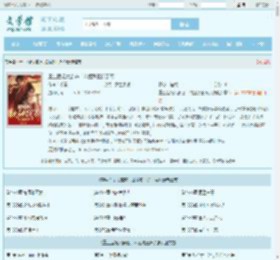 重生医妃太霸道,凶猛残王折了腰全文免费阅读,重生医妃太霸道,凶猛残王折了腰完整版 - 文学馆