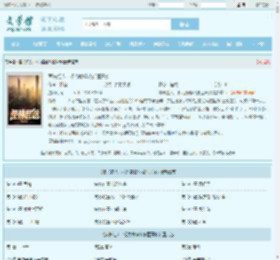 首长红人:权力巅峰从御医开始最新章节,首长红人:权力巅峰从御医开始无弹窗 - 文学馆