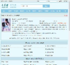 重生前夜,老公在为小三点天灯全文免费阅读,重生前夜,老公在为小三点天灯完整版 - 文学馆