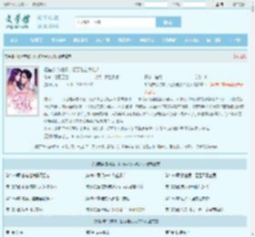 相错亲结对婚,亿万老公太粘人全文免费阅读,相错亲结对婚,亿万老公太粘人完整版 - 文学馆